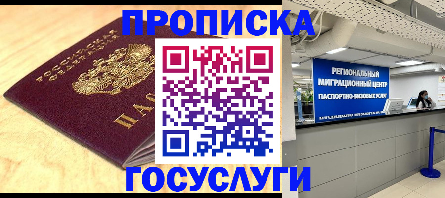 найти адрес прописки в Новокуйбышевске