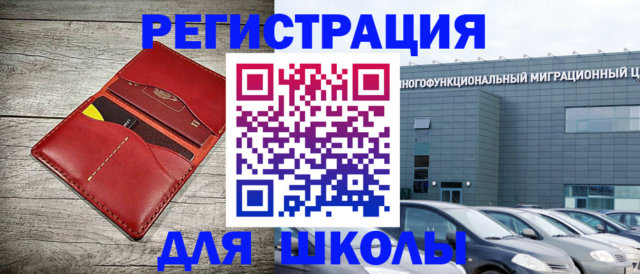 регистрация для дет. сада в Новокуйбышевске